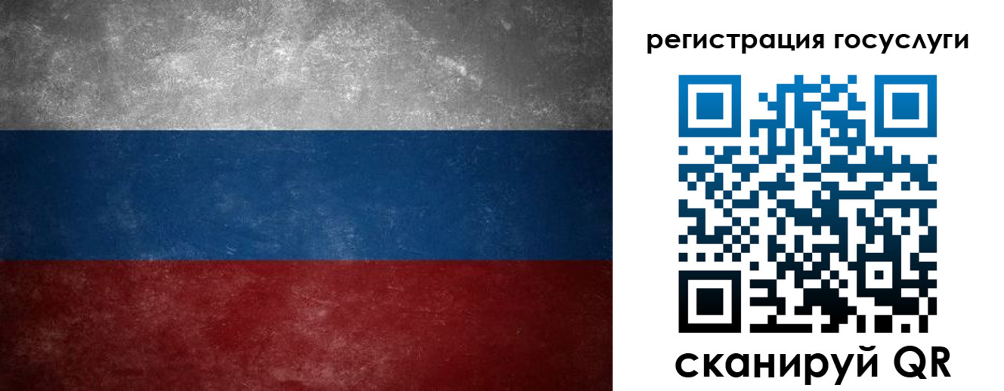 временная регистрация купить в Троицке