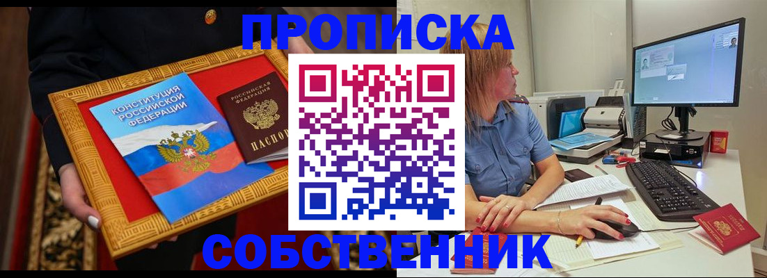 регистрация для дет. сада в Троицке